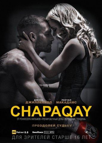 Chapaqay HD O'zbek tilida Tarjima kino