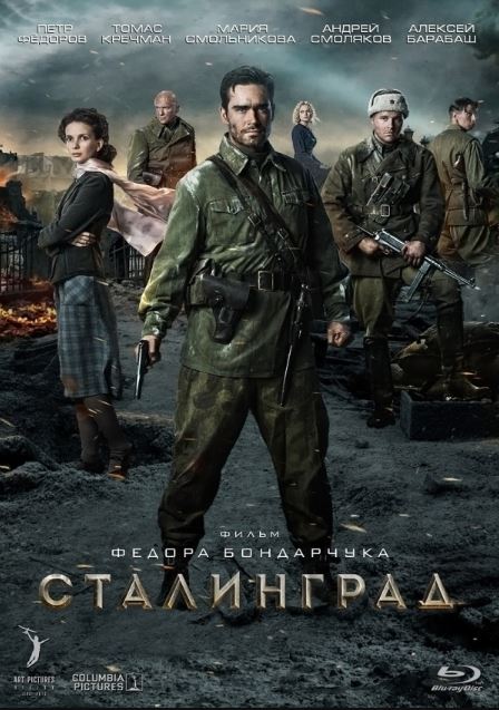 Stalingrad 2013 HD Uzbek tilida Tarjima kino Skachat