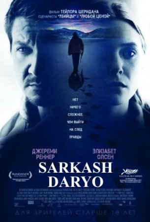Sarkash Daryo / To'zon Daryo 2017 HD Uzbek tilida Tarjima kino Skachat